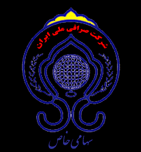 لوگوی صرافی ملی ایران